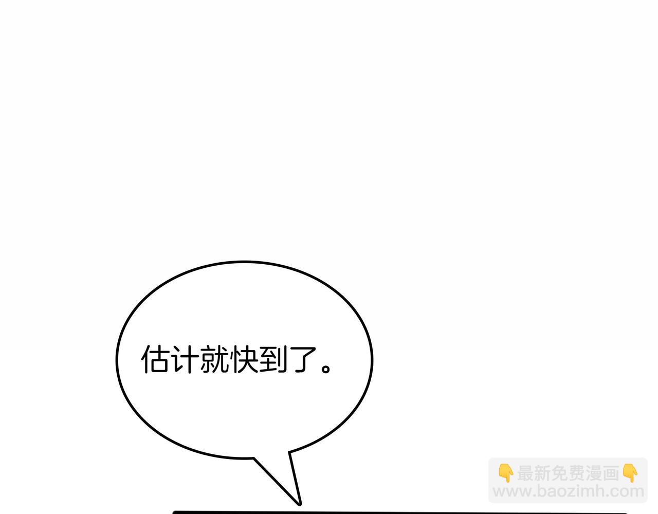 第26话 绝不认输67