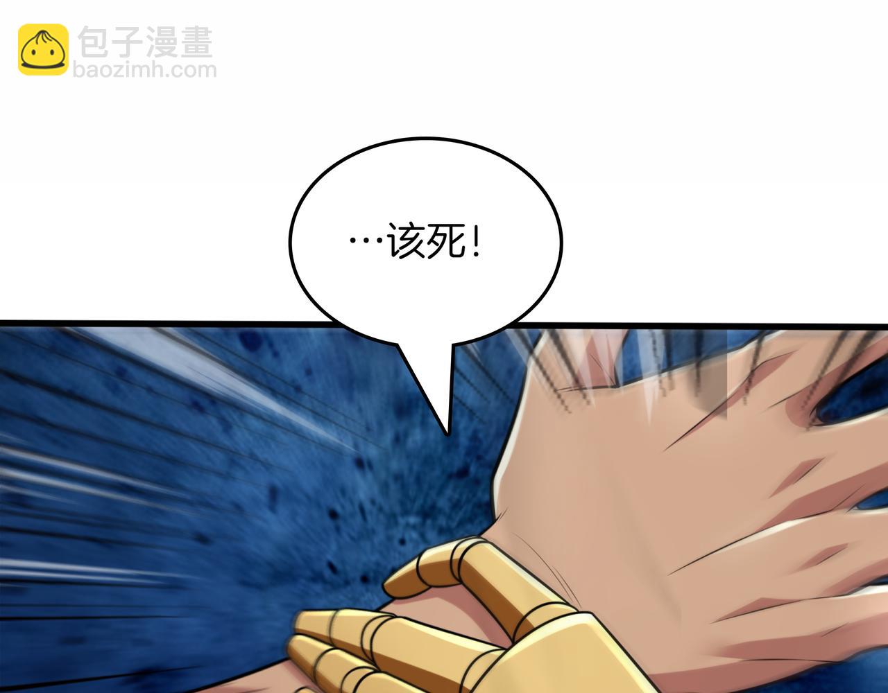 第26话 绝不认输7