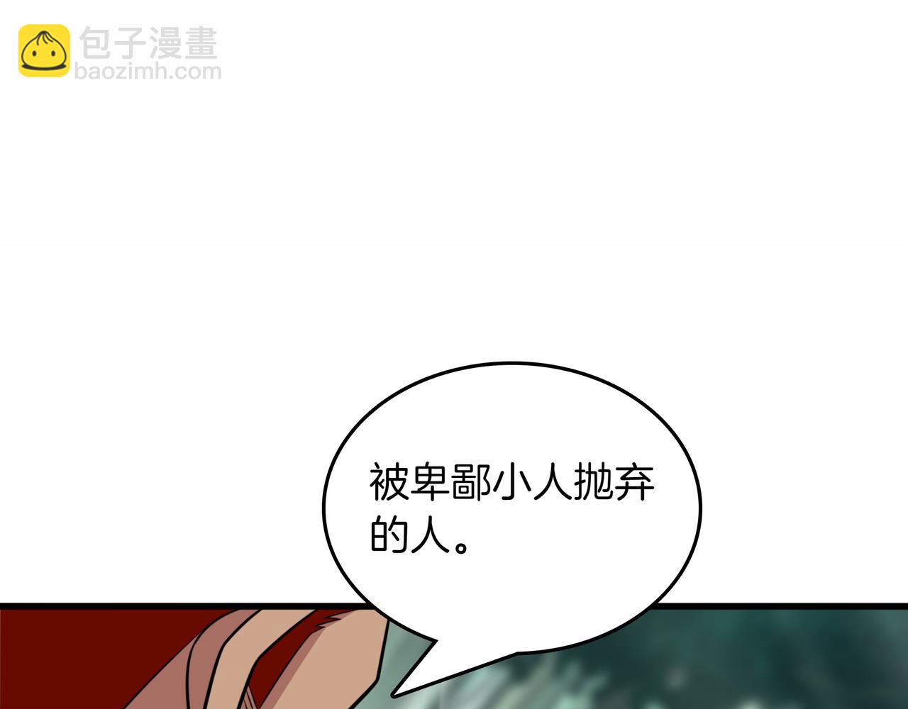 第26话 绝不认输73
