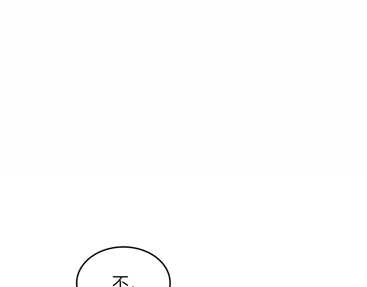 第26话 绝不认输76