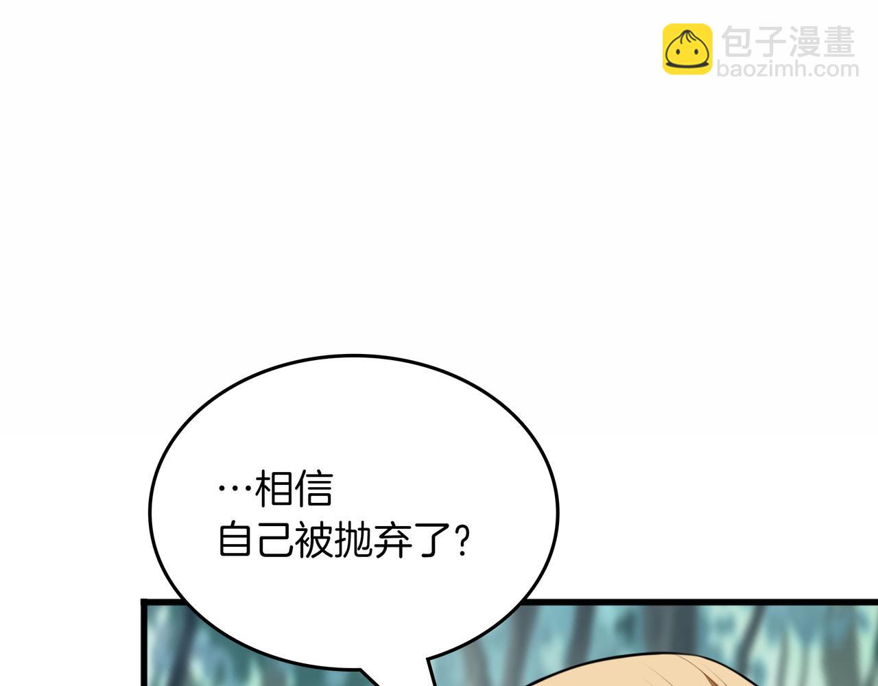 第26话 绝不认输83