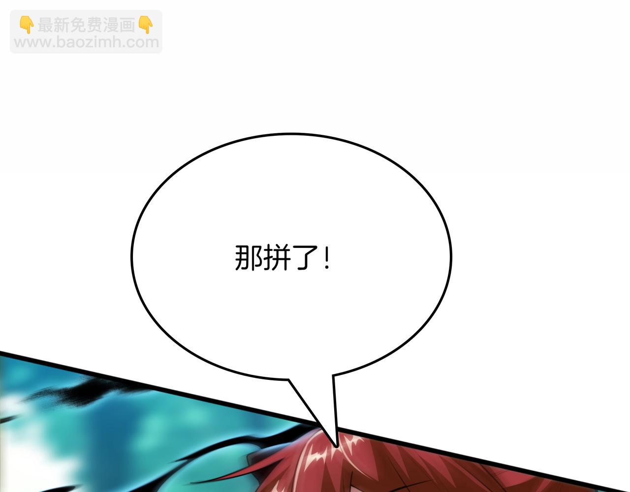 第26话 绝不认输95