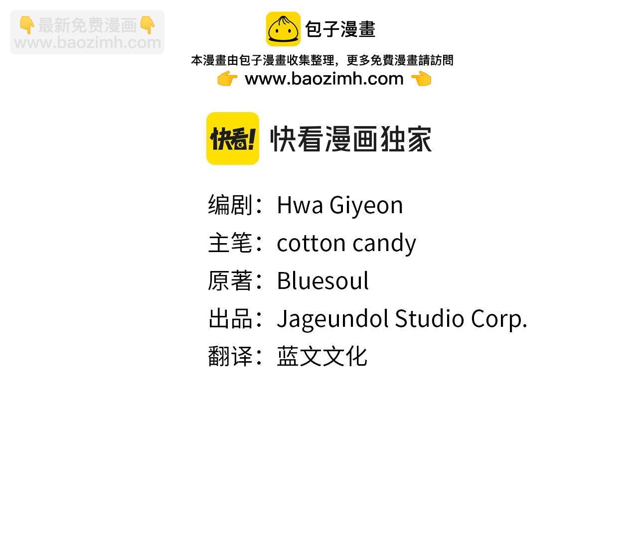 第27话 救兵1