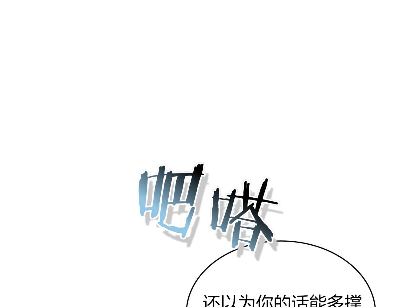 第27话 救兵10