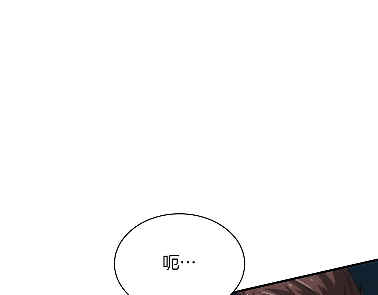 第27话 救兵109