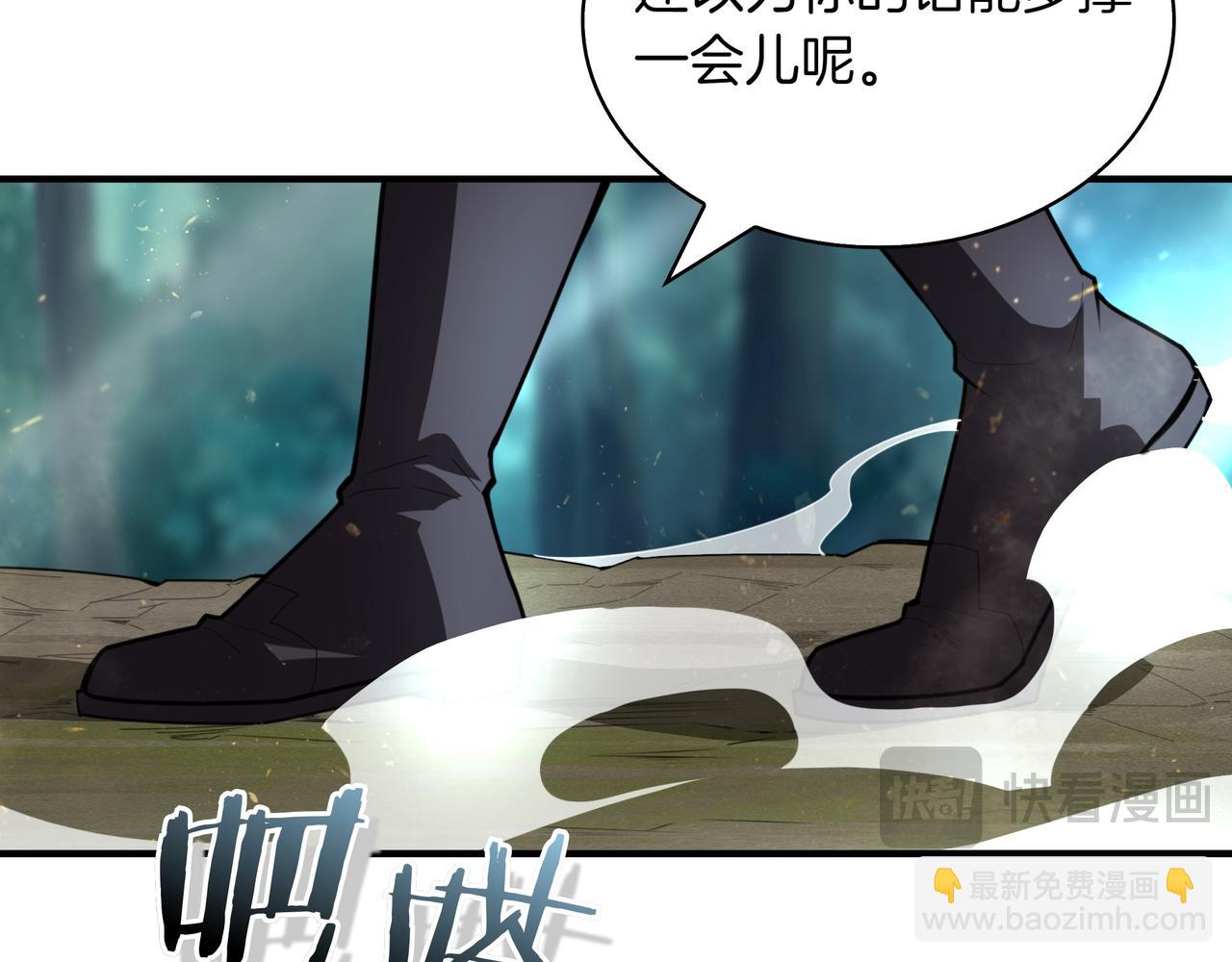 第27话 救兵11