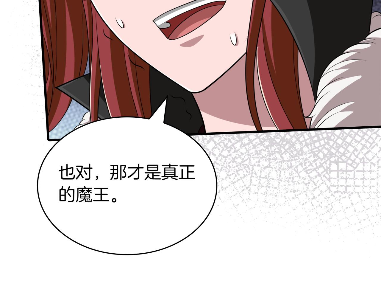 第27话 救兵129
