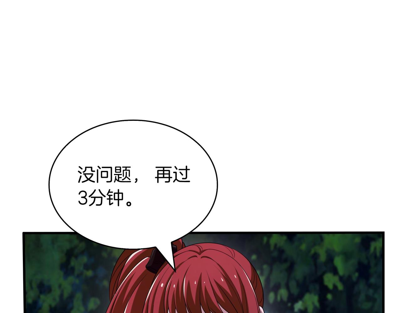 第27话 救兵134