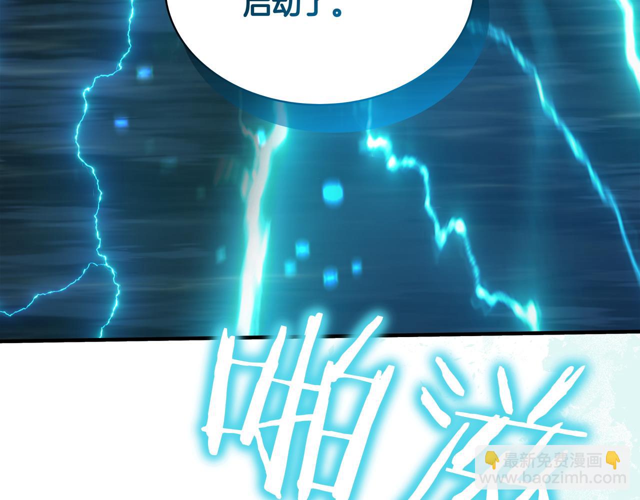 第27话 救兵139