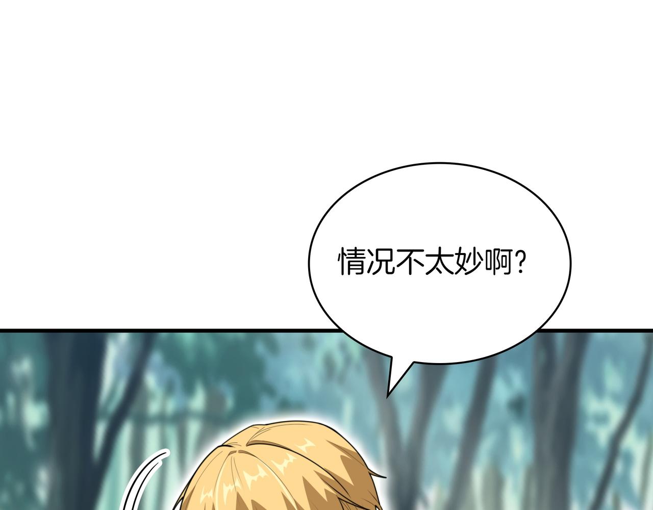 第27话 救兵15