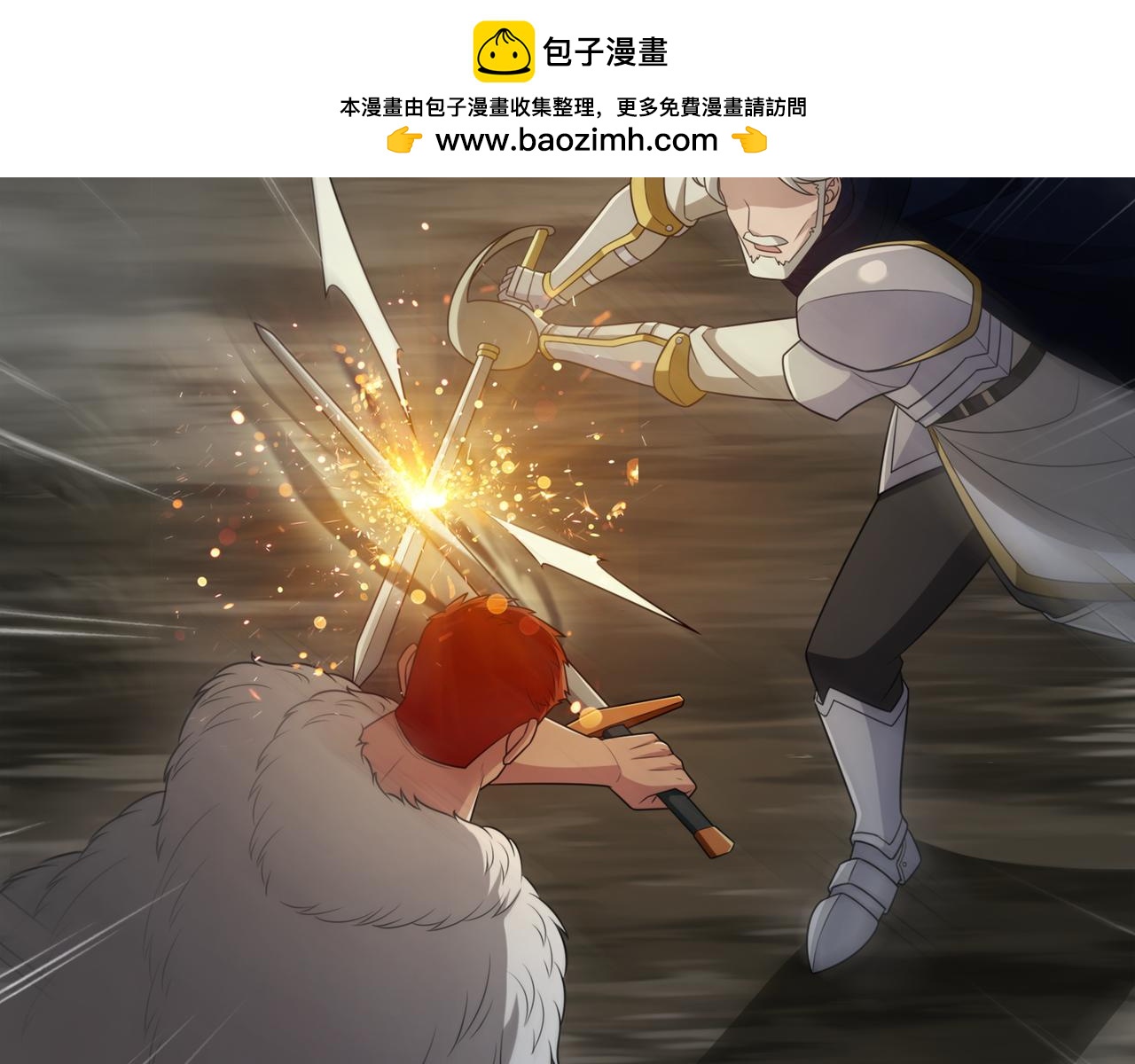 第27话 救兵154