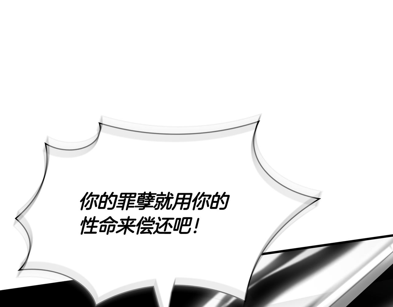 第27话 救兵169