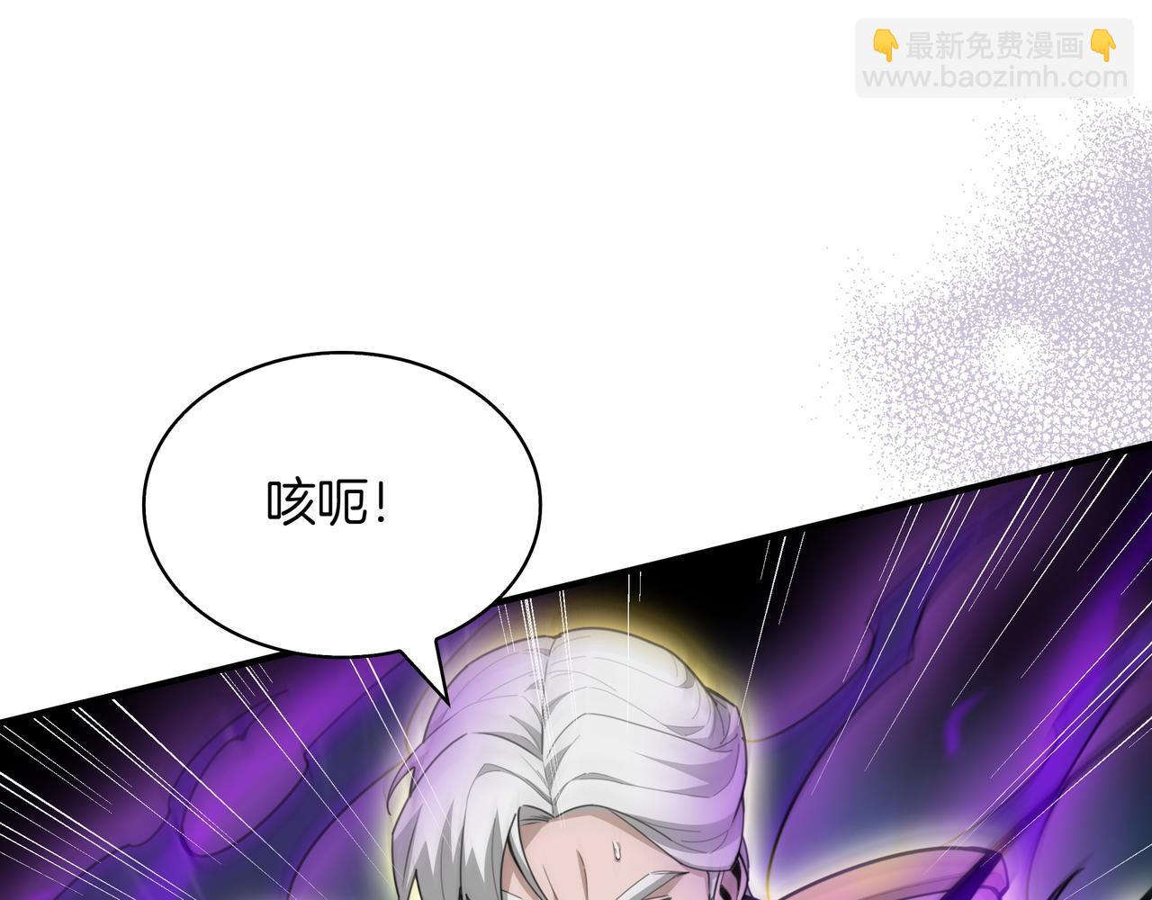 第27话 救兵186