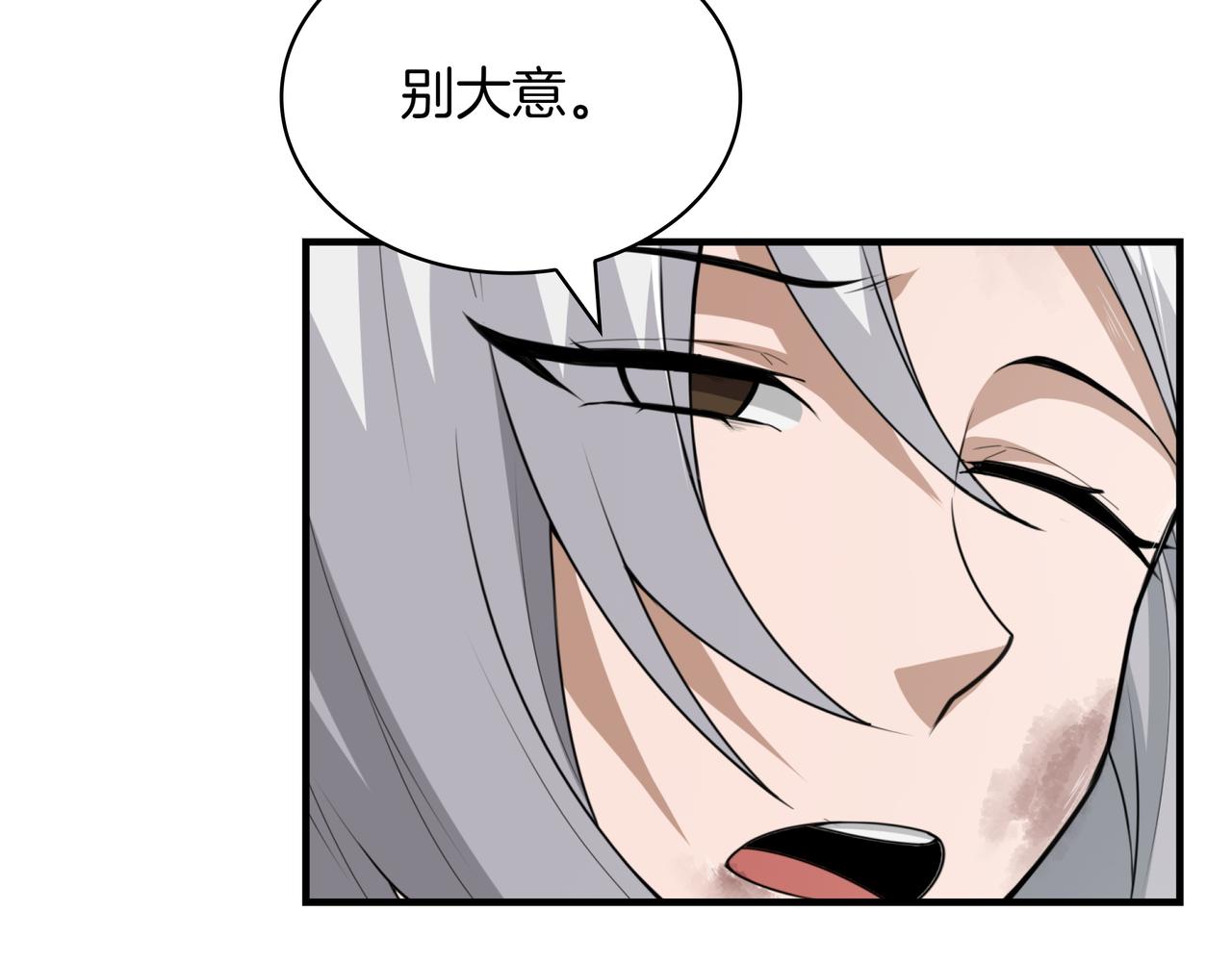 第27话 救兵19