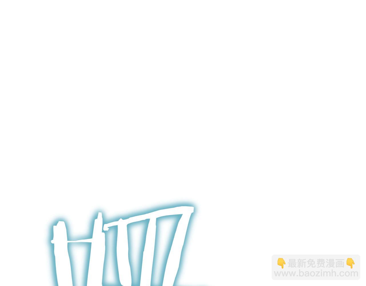第27话 救兵2
