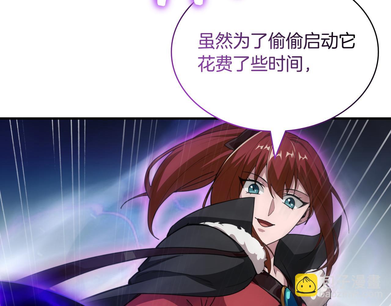 第27话 救兵220