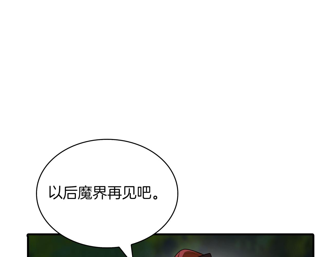 第27话 救兵229