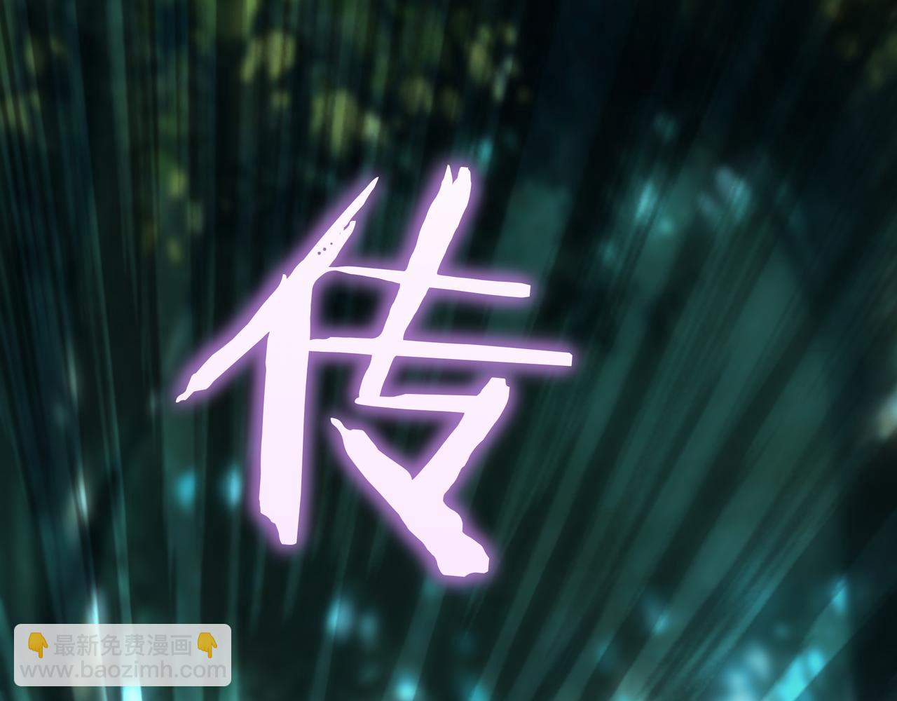 第27话 救兵233