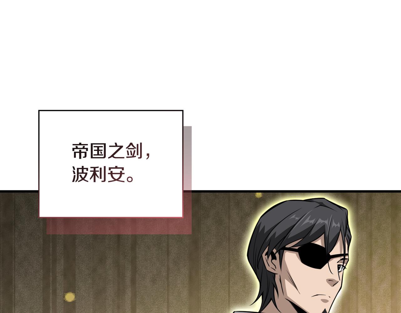 第27话 救兵37