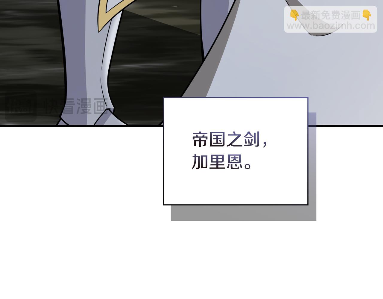 第27话 救兵44