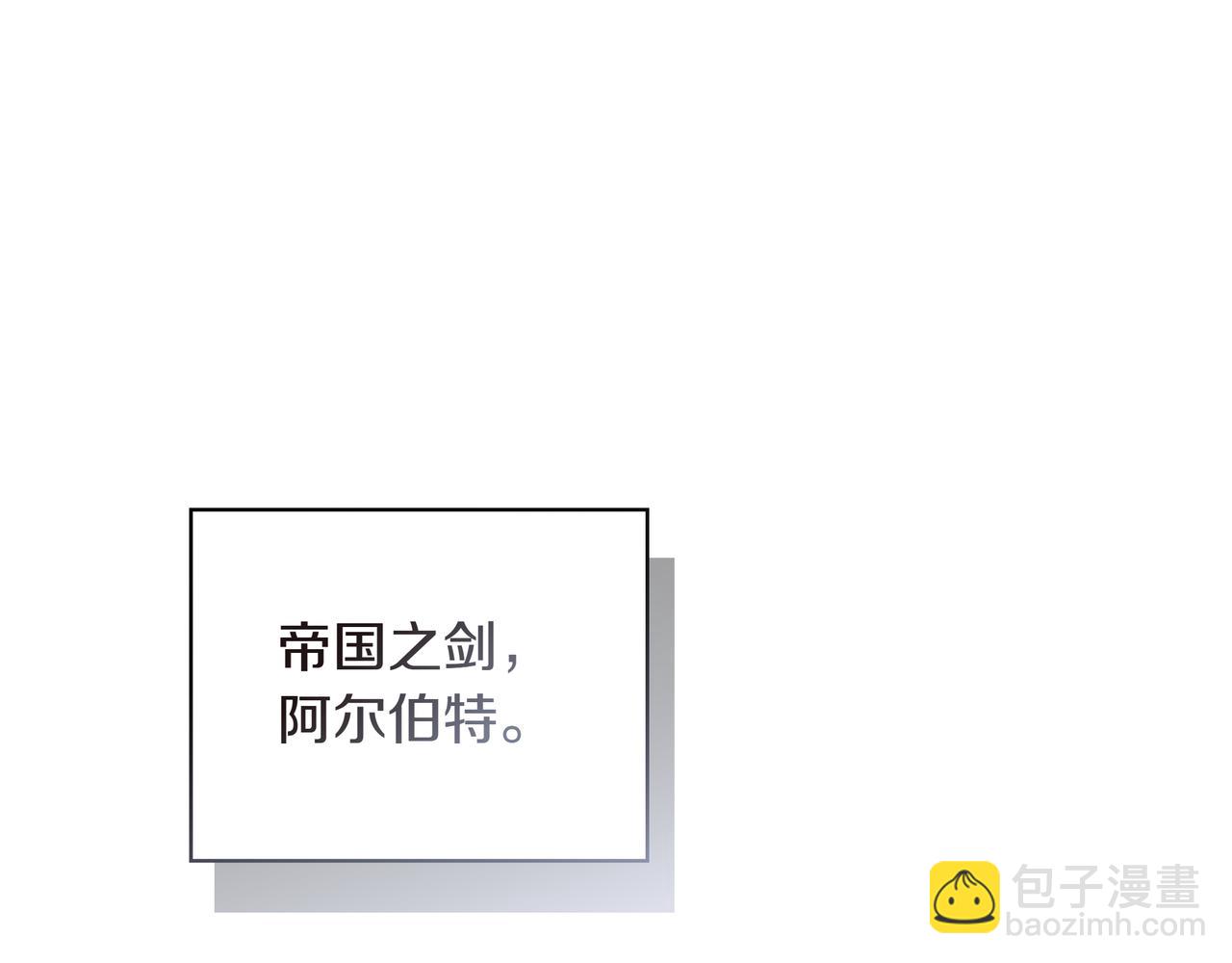 第27话 救兵45