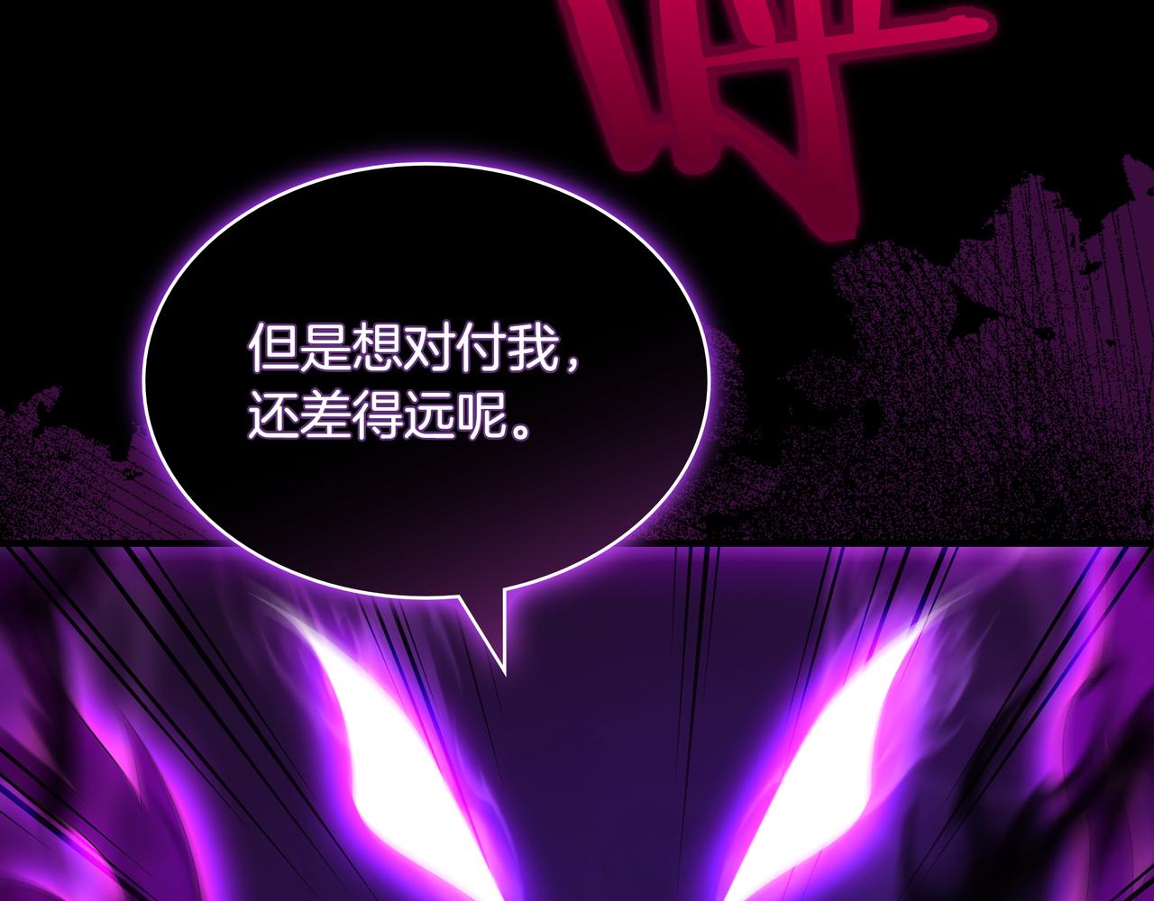 第27话 救兵67
