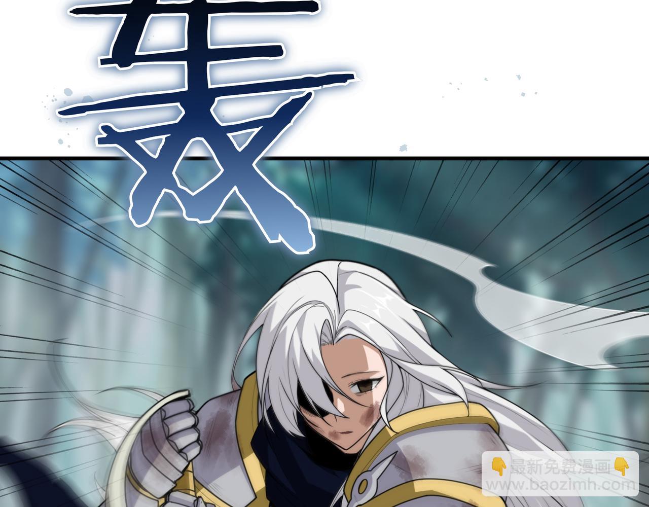 第27话 救兵7