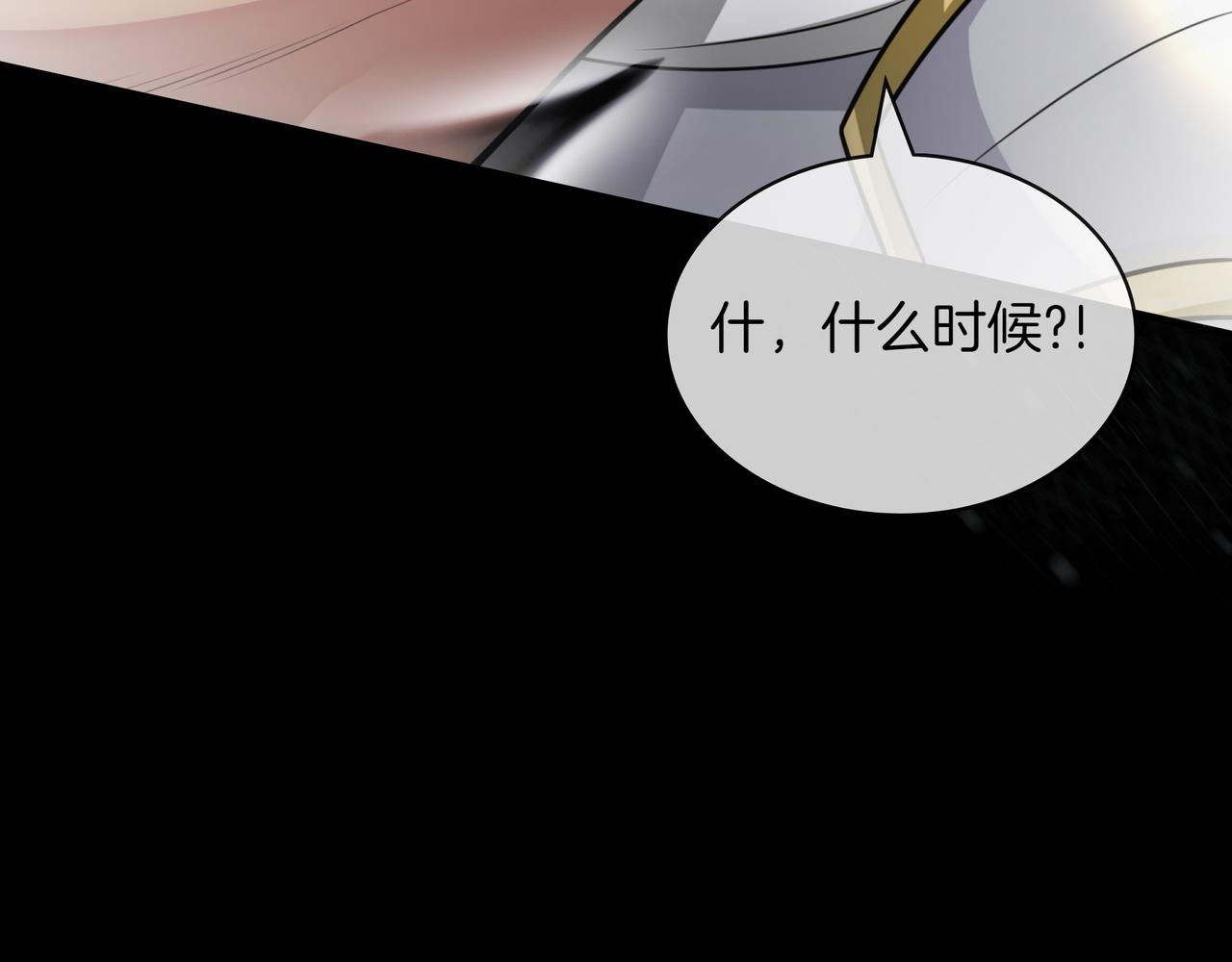 第27话 救兵86