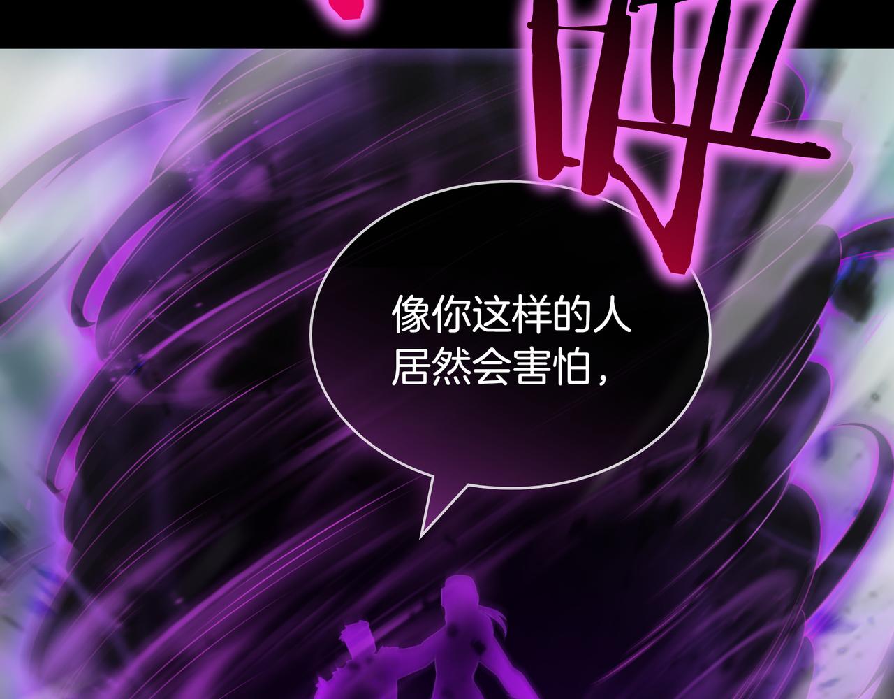第27话 救兵92