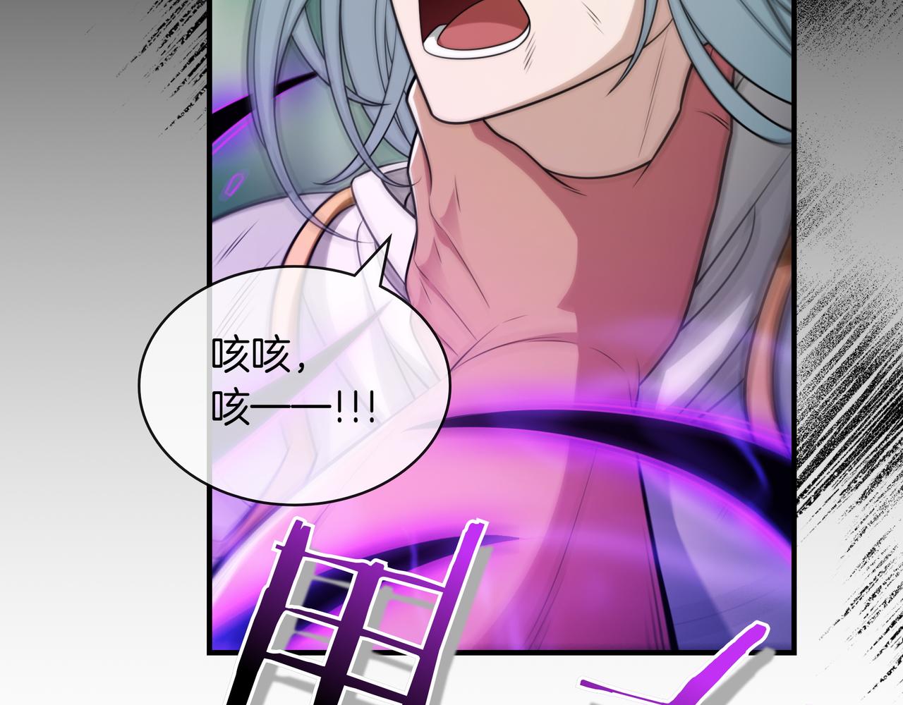 第27话 救兵96