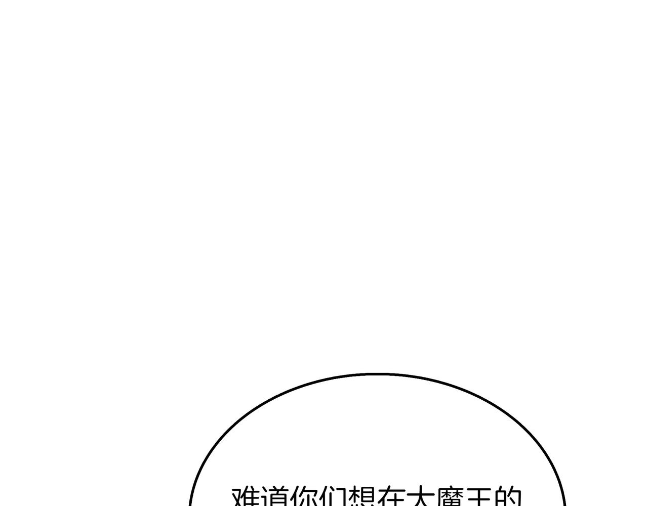 第30话 宴会110