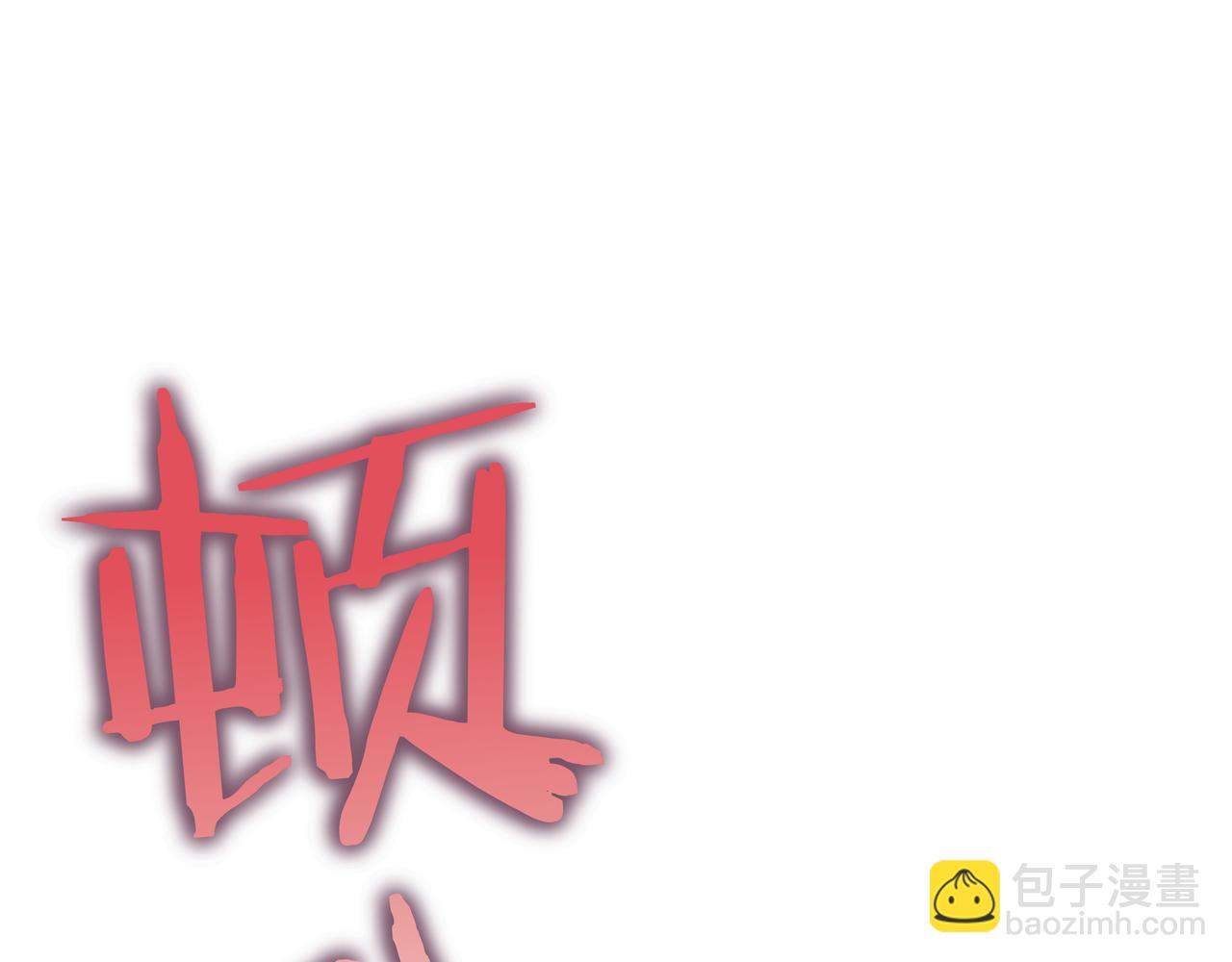 第30话 宴会30