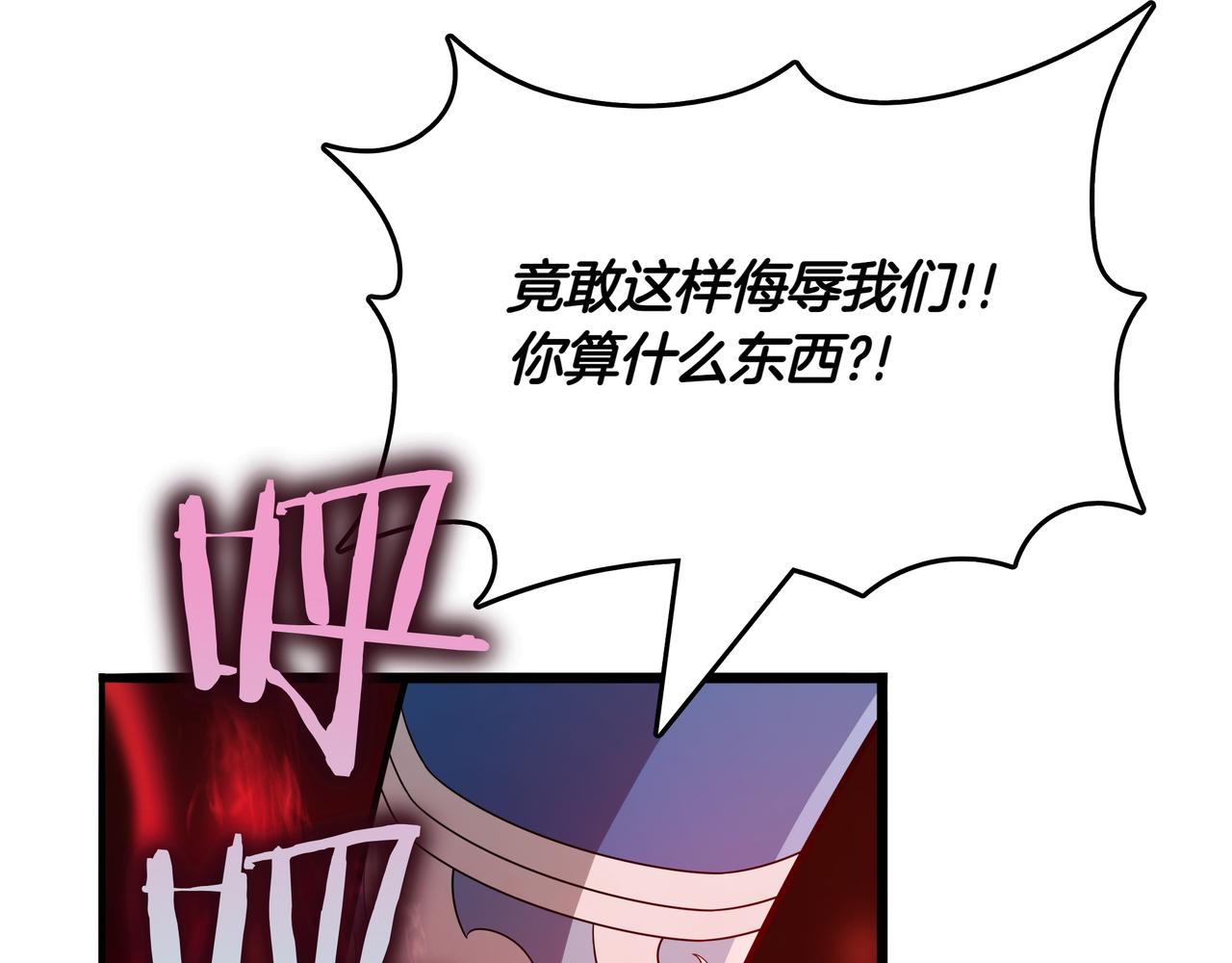 第30话 宴会98