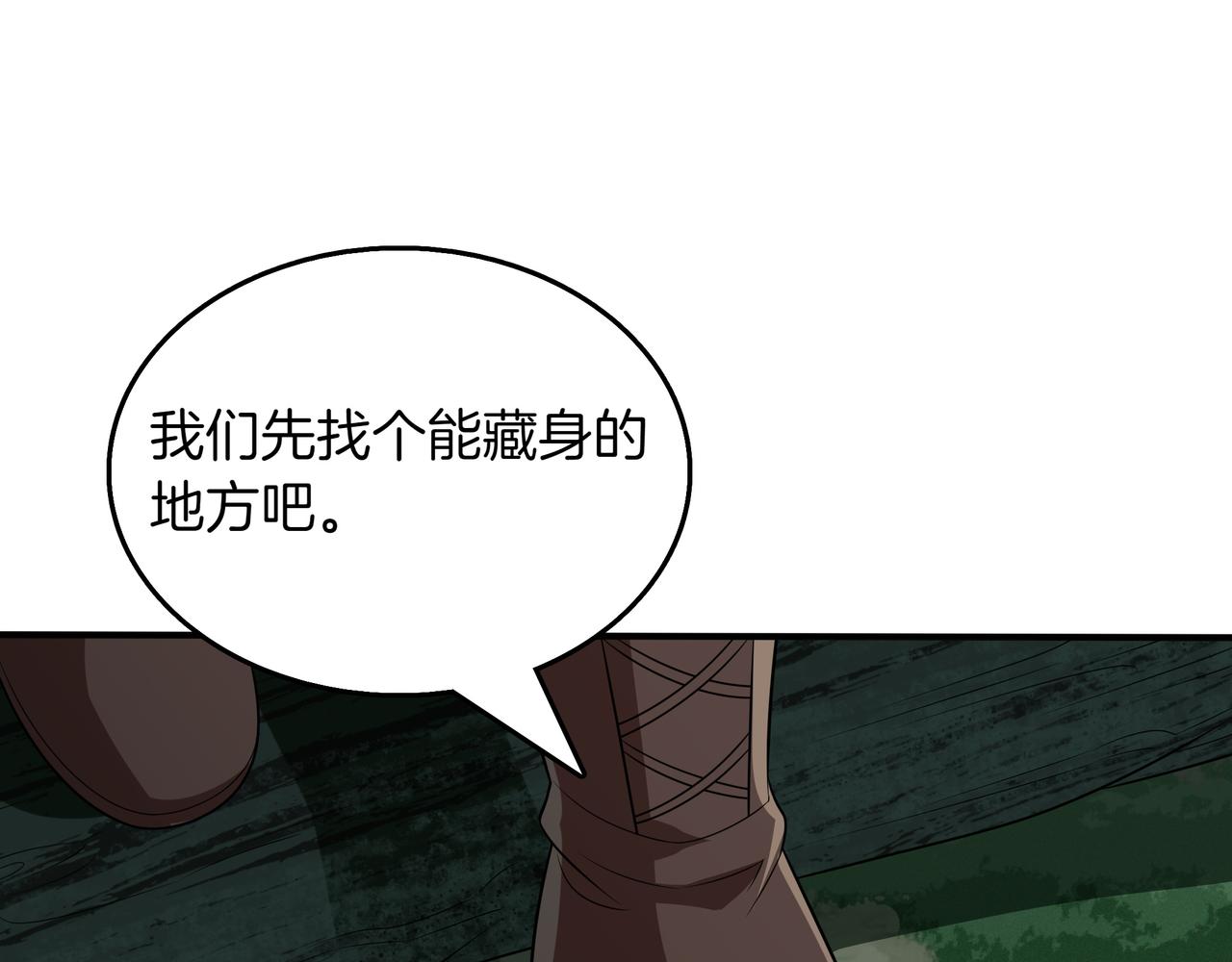 第33话 不简单109