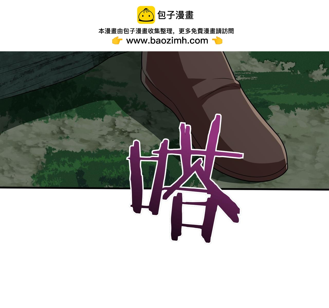 第33话 不简单110