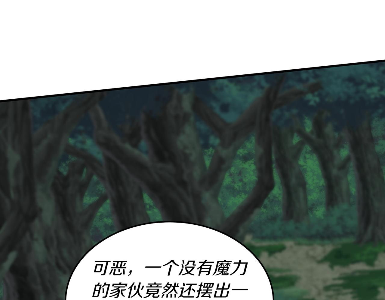 第33话 不简单112