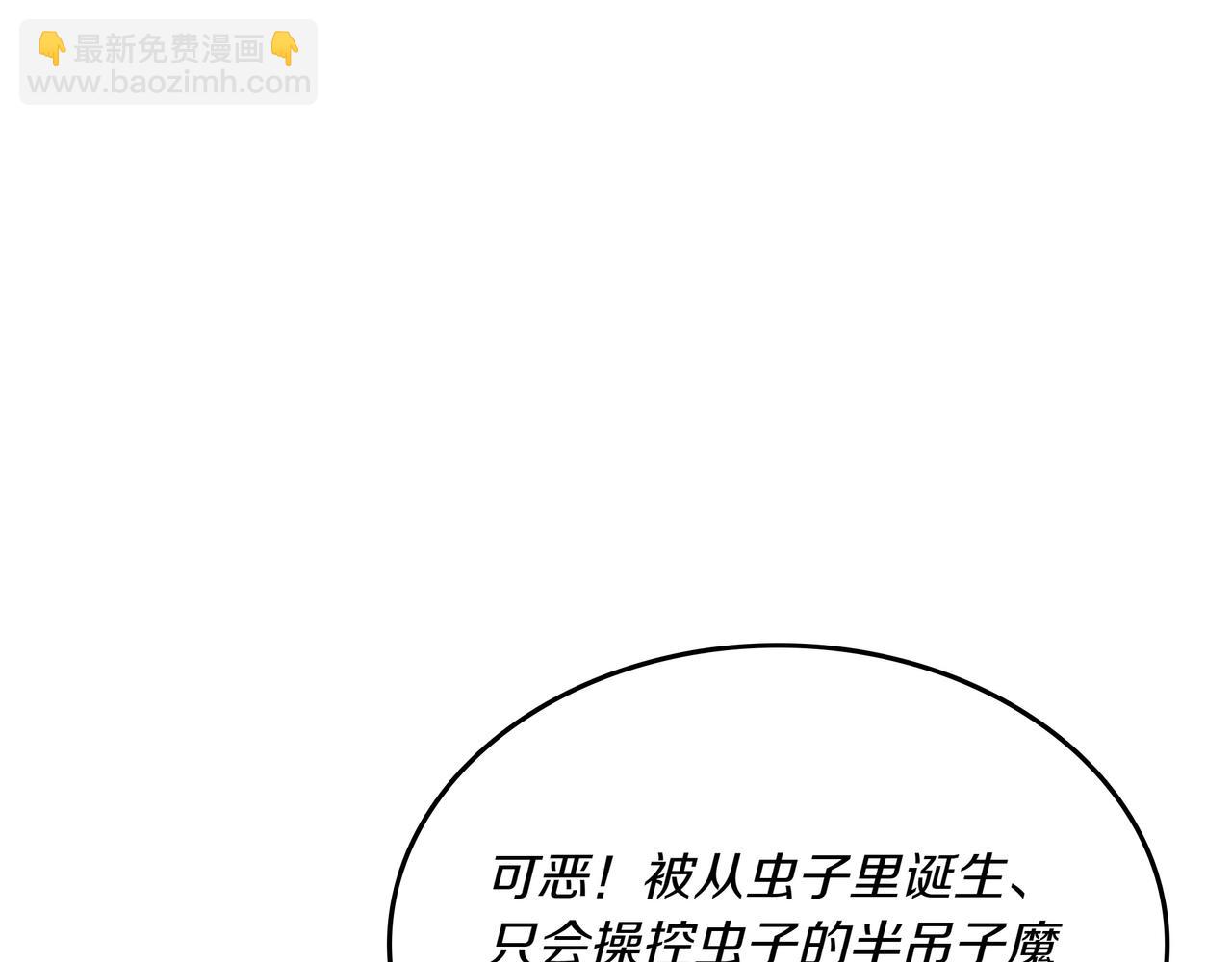 第33话 不简单116