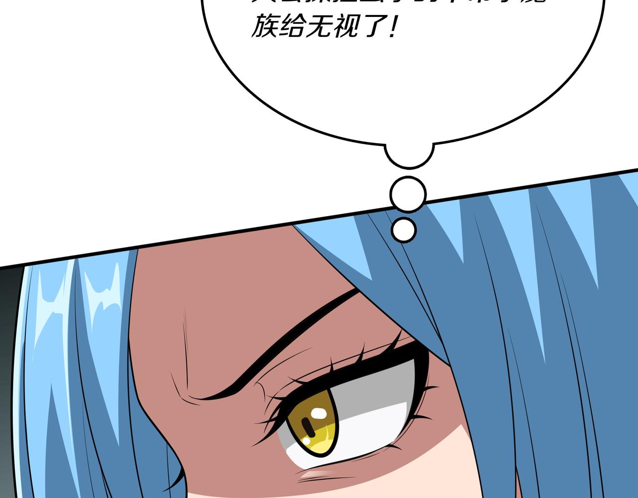 第33话 不简单117