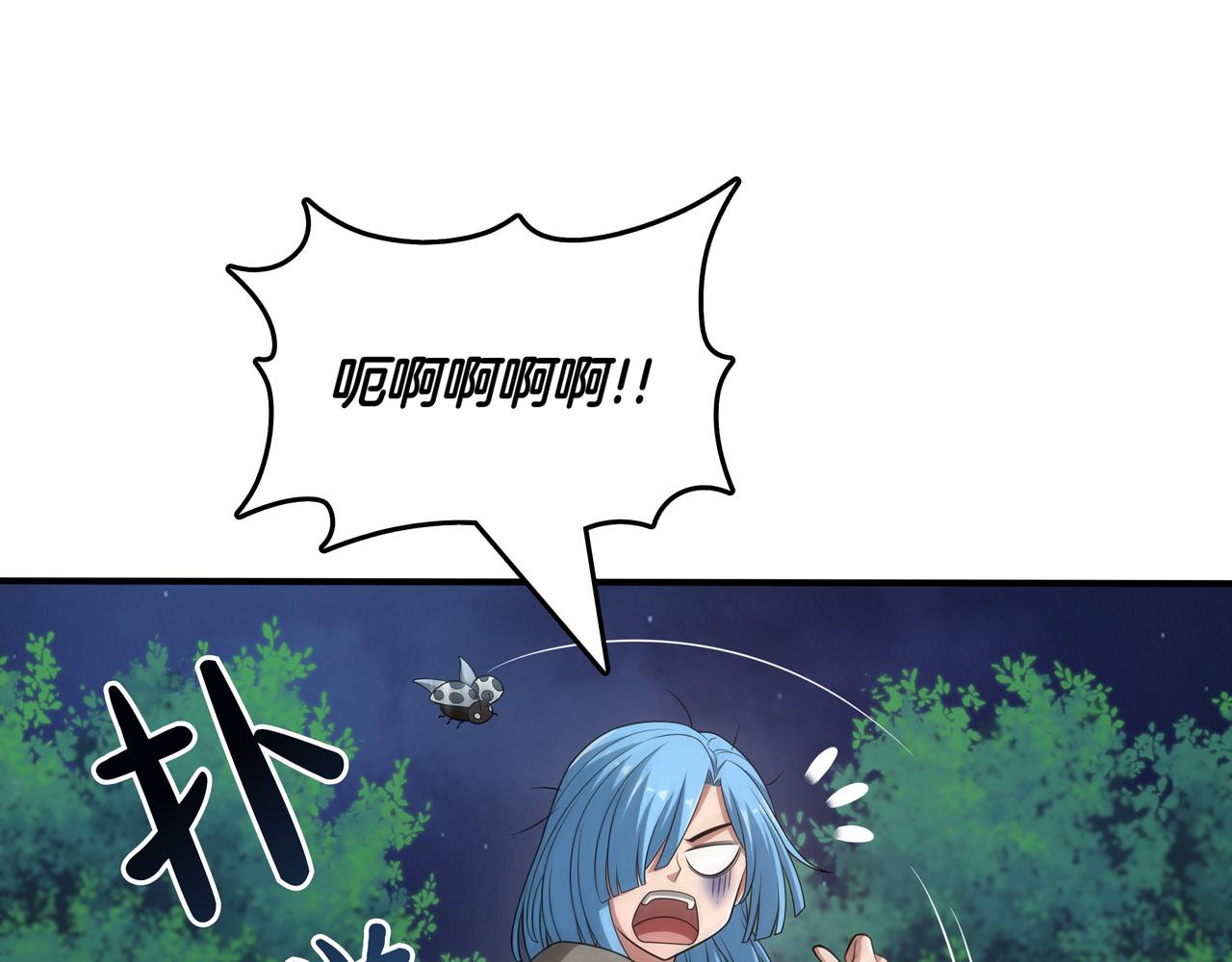 第33话 不简单122