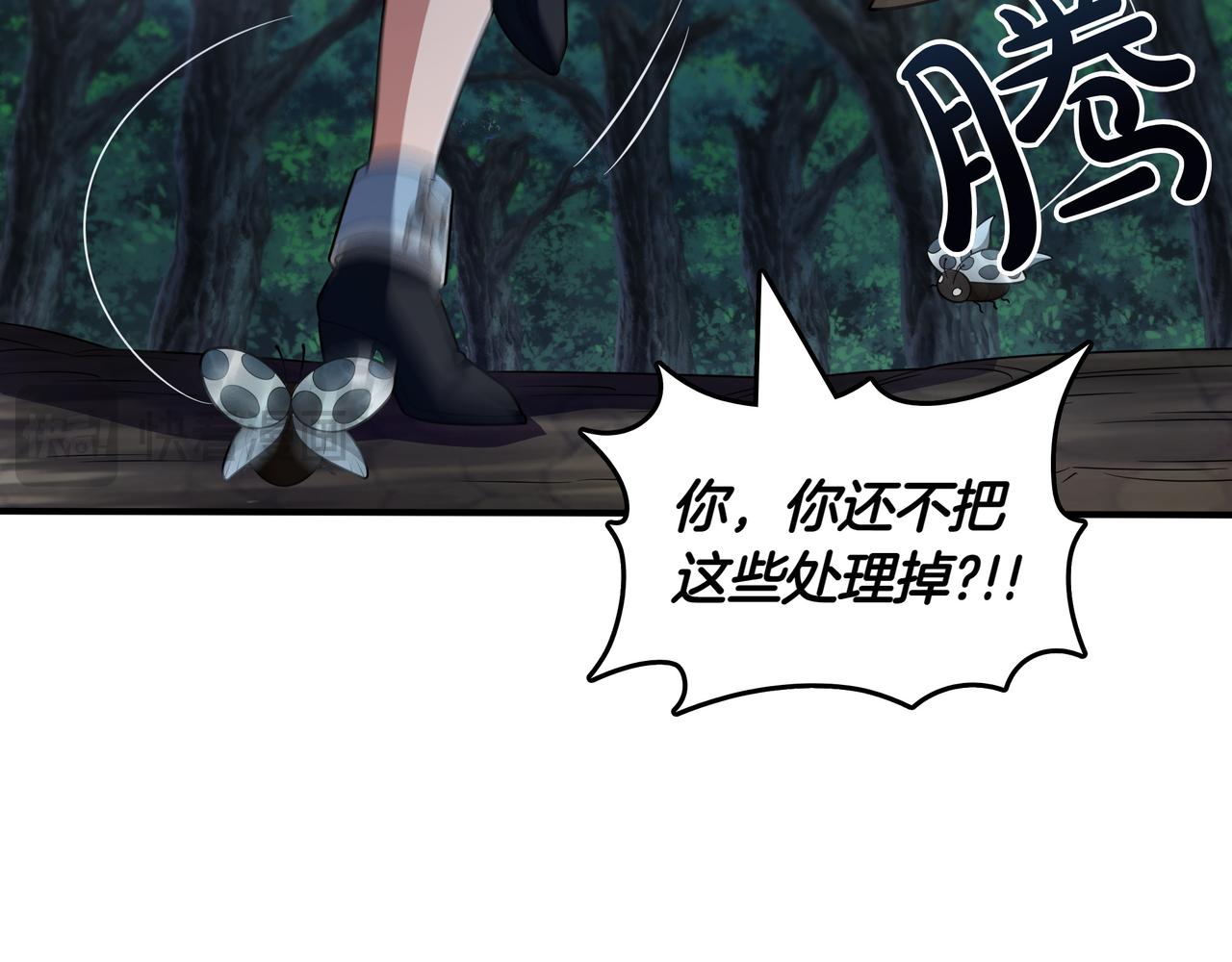第33话 不简单124