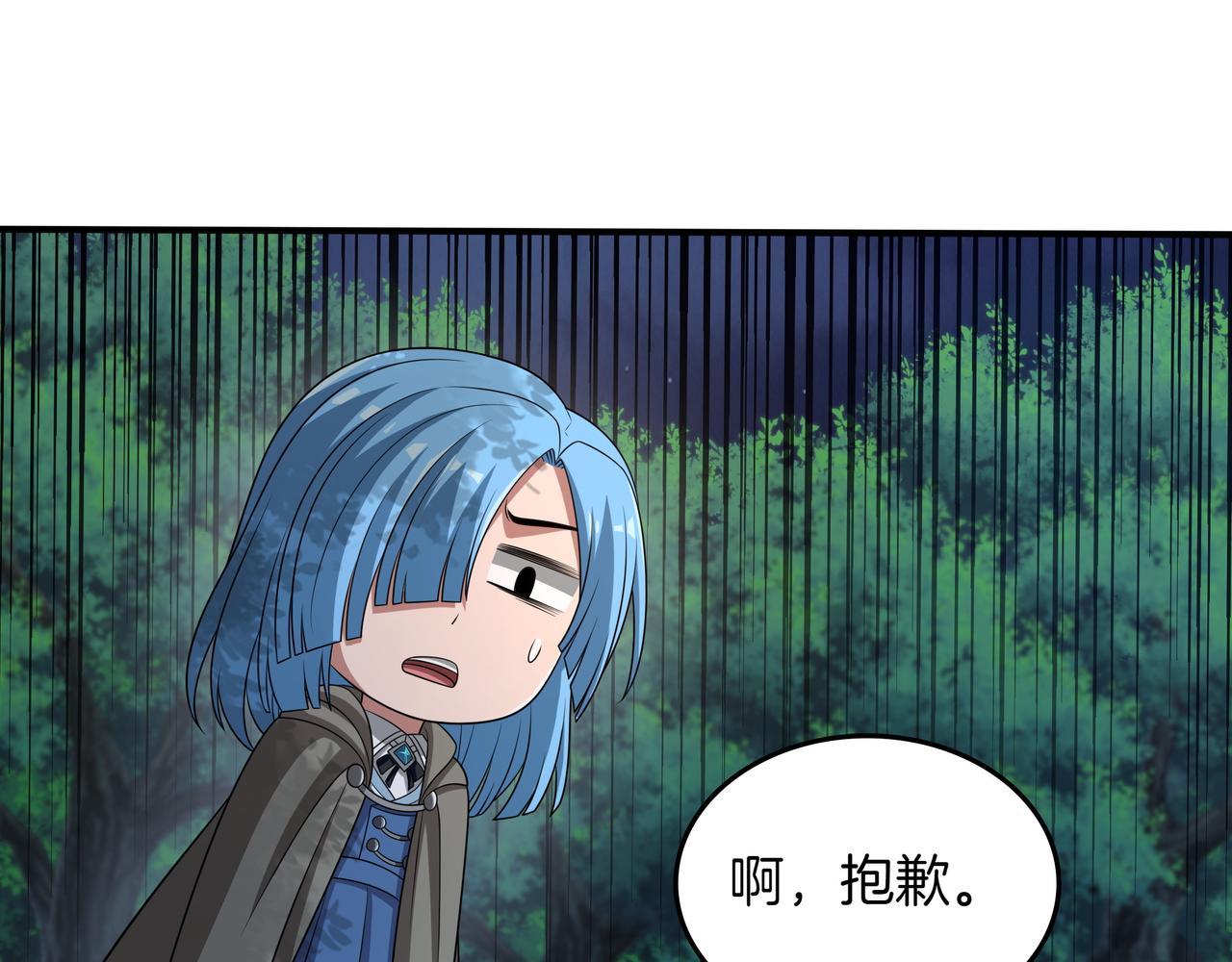 第33话 不简单126