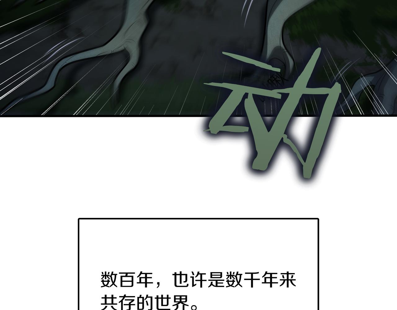 第33话 不简单13