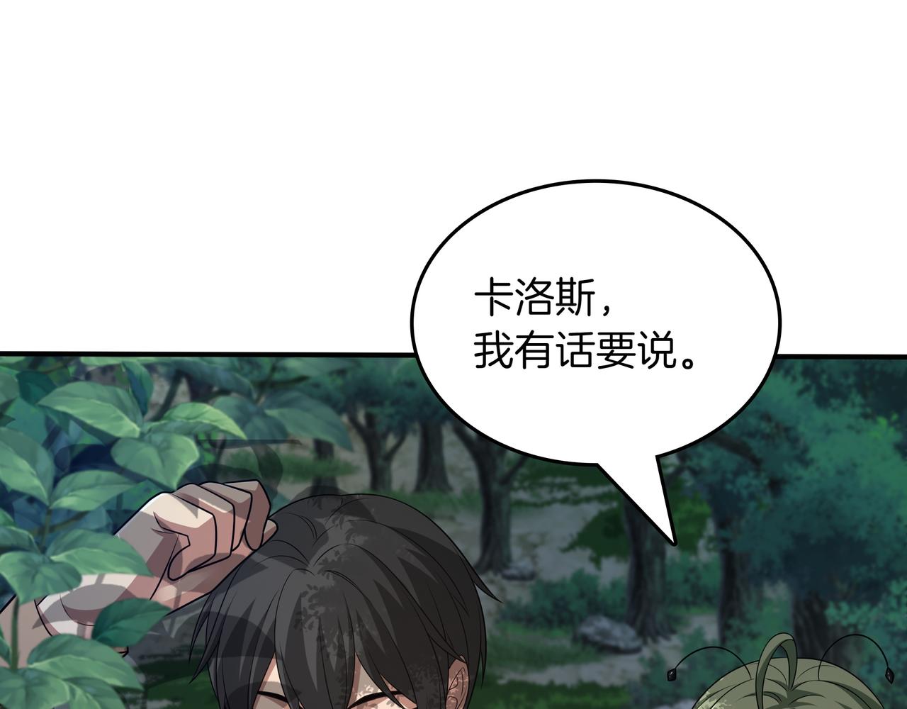 第33话 不简单133