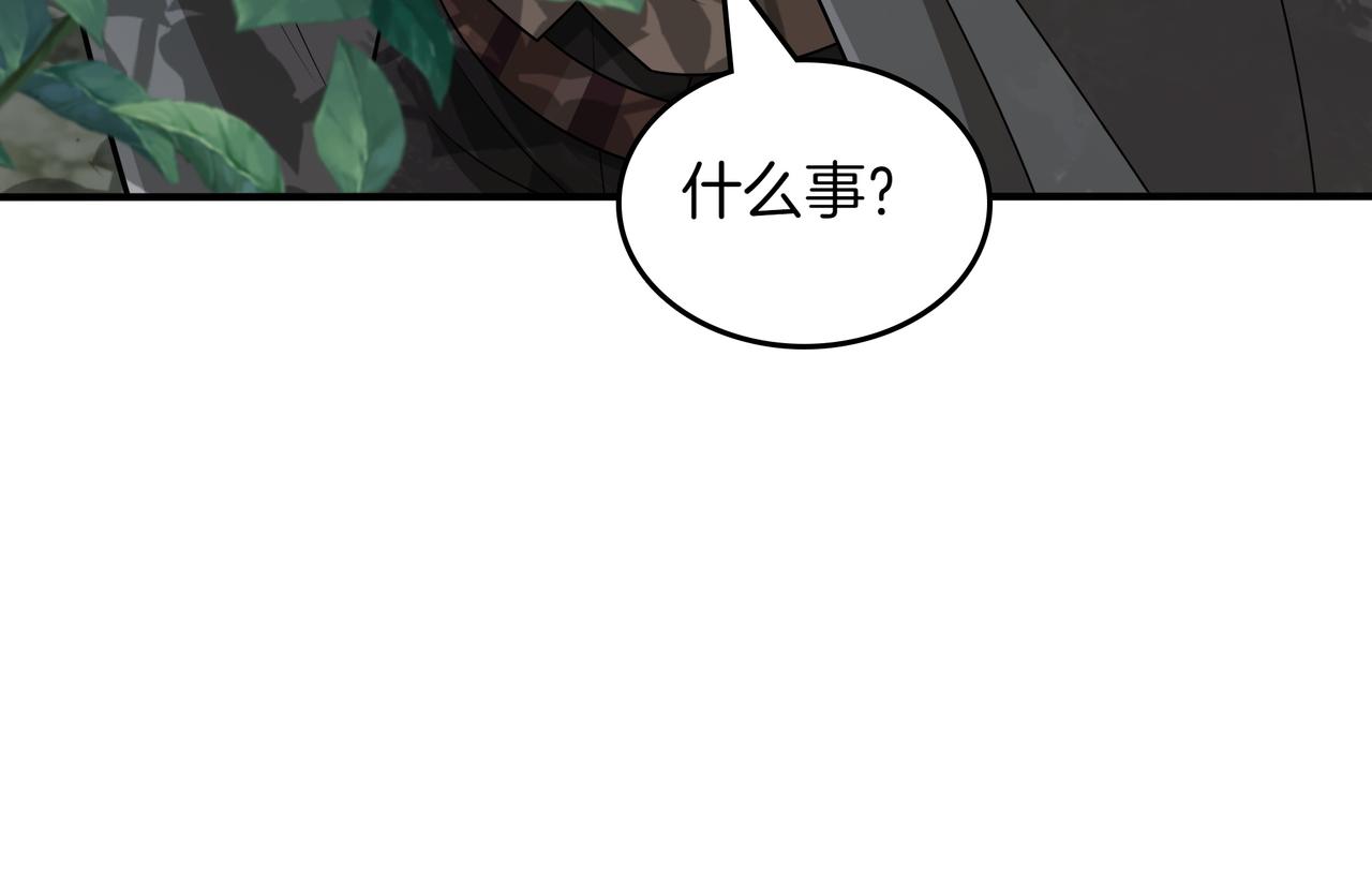 第33话 不简单135