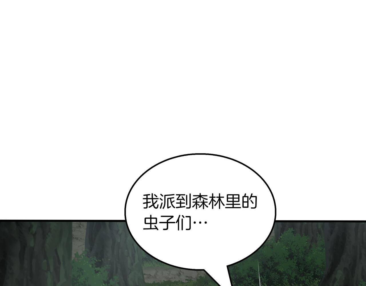 第33话 不简单136