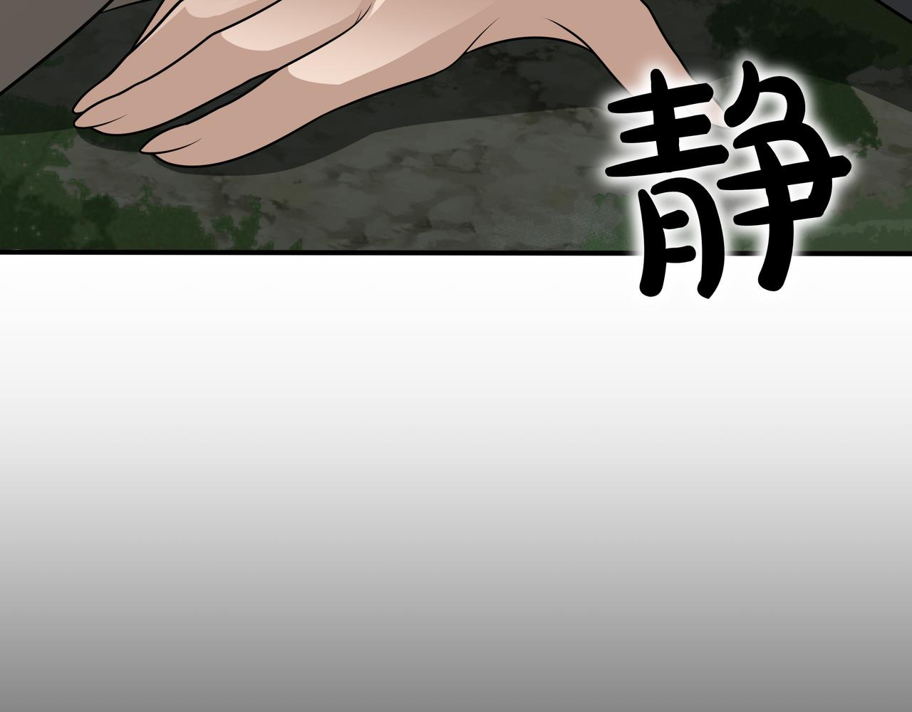 第33话 不简单141