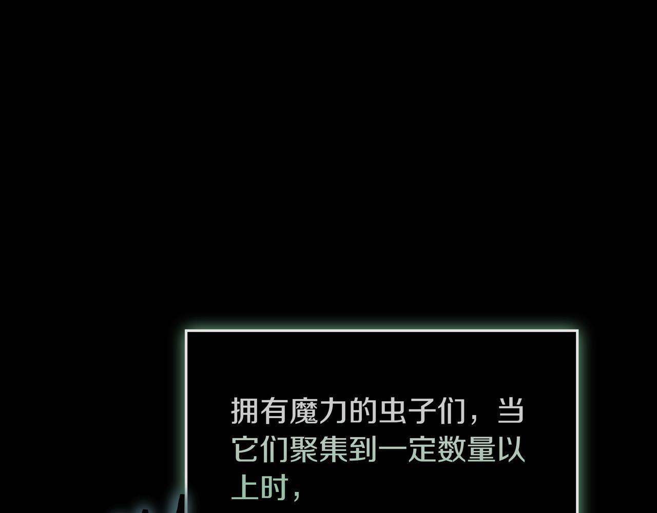 第33话 不简单145