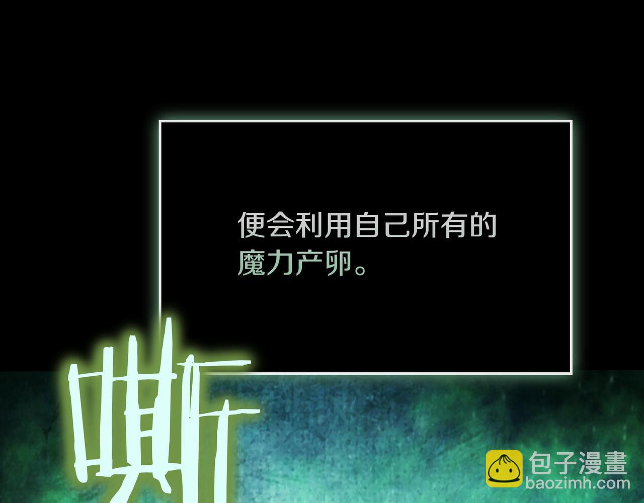 第33话 不简单149