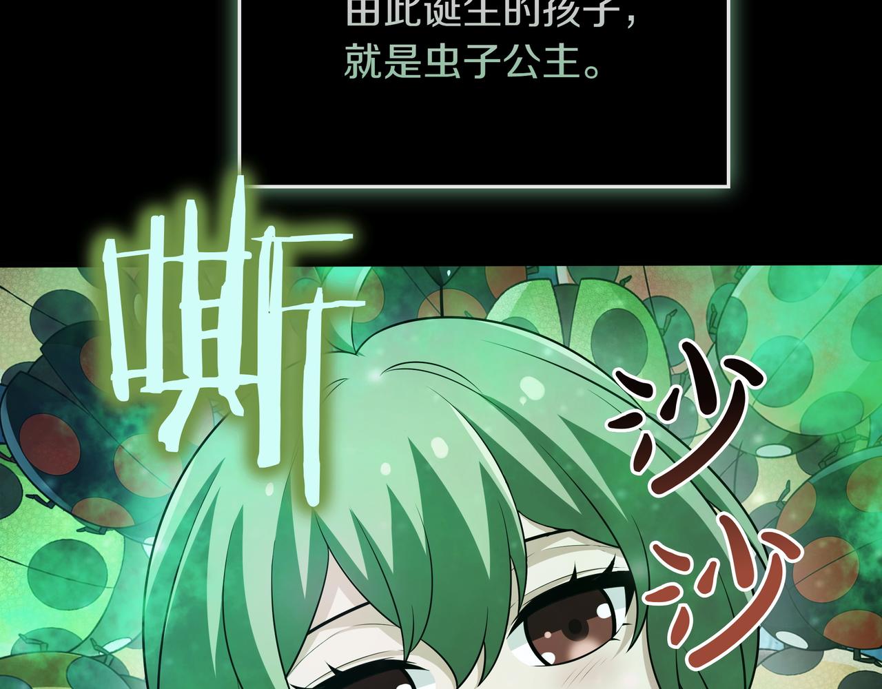 第33话 不简单153