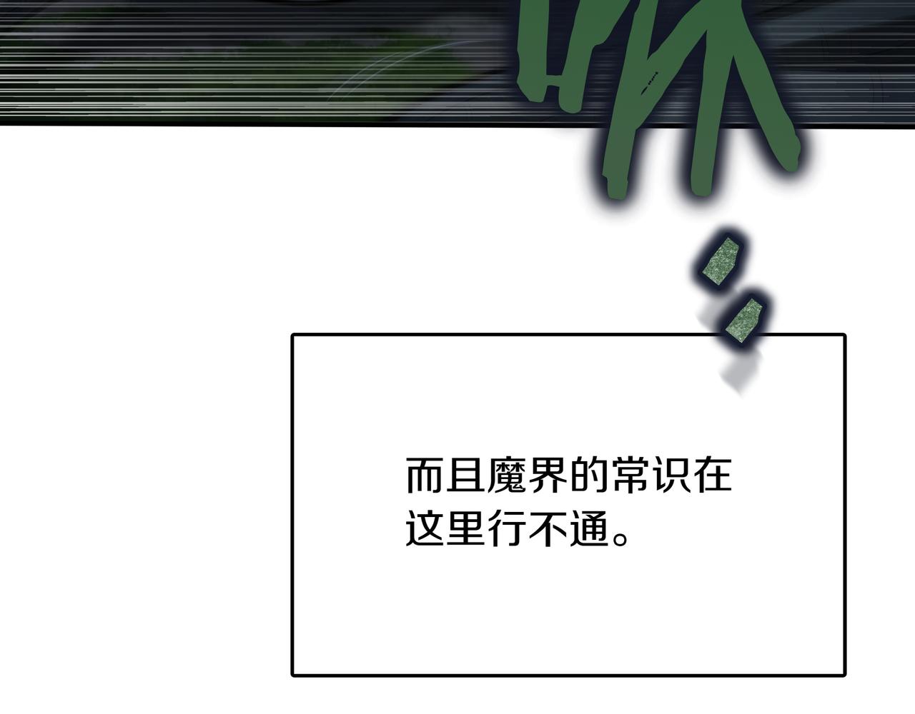 第33话 不简单16